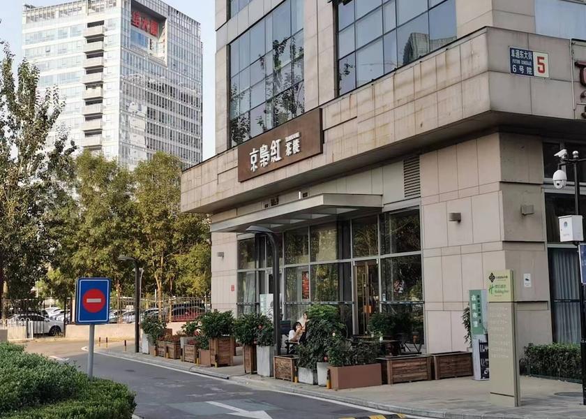 Hebei Beijing Entrance