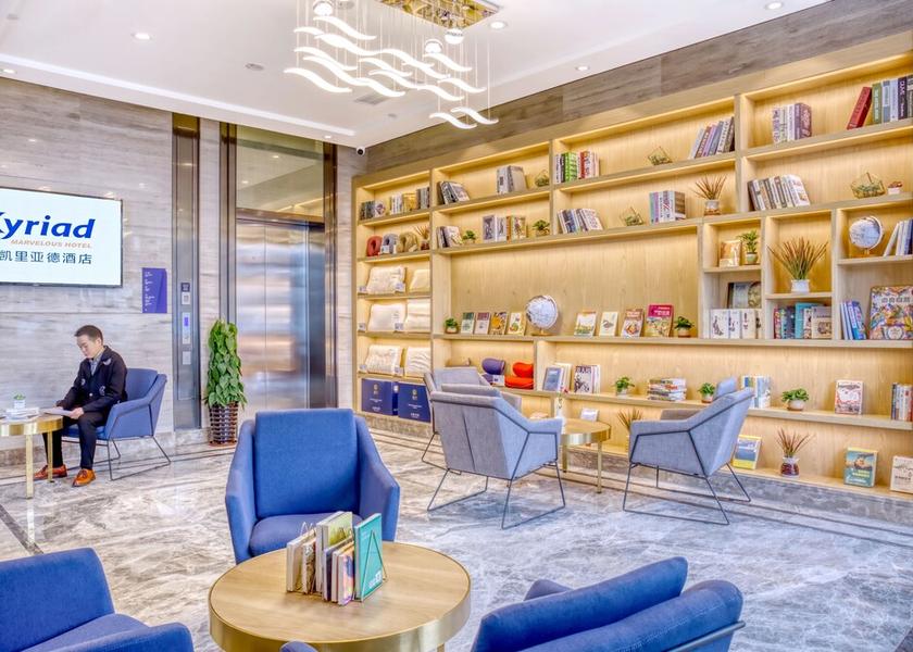 Guangdong Zhongshan Lobby