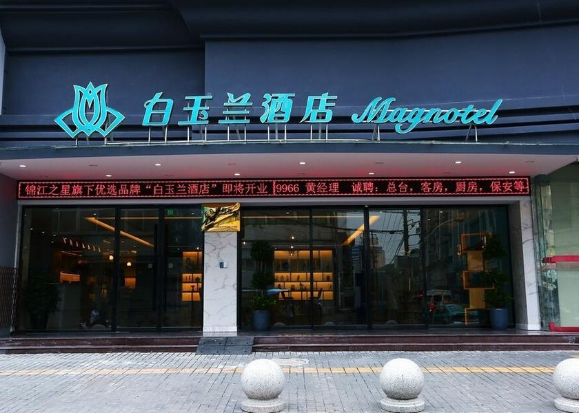 Zhejiang Wenzhou Entrance