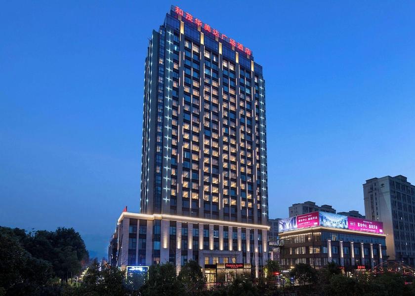Zhejiang Wenzhou Primary image