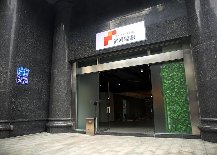 Guangdong Guangzhou Facade