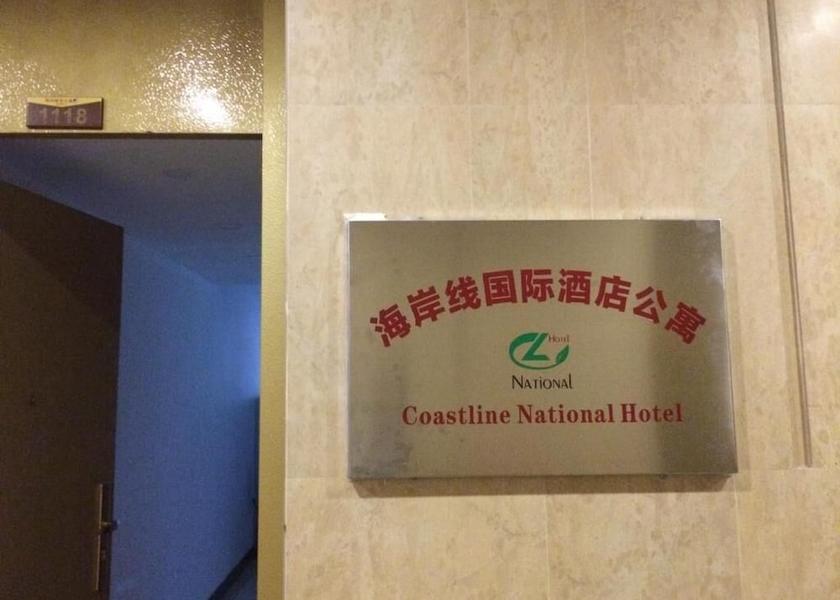 Guangdong Guangzhou Exterior Detail