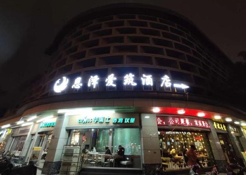 Fujian Fuzhou Facade