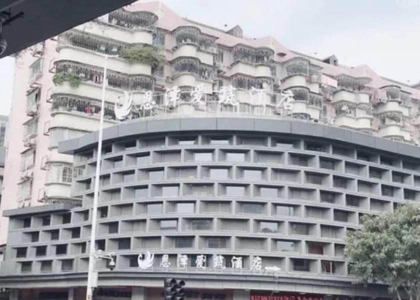 Fujian Fuzhou Facade