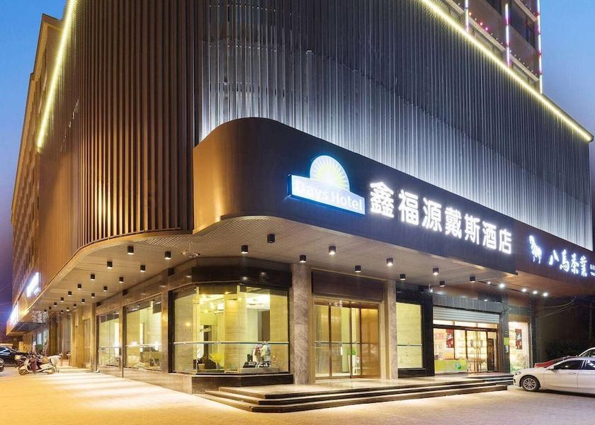 Fujian Fuzhou Exterior Detail
