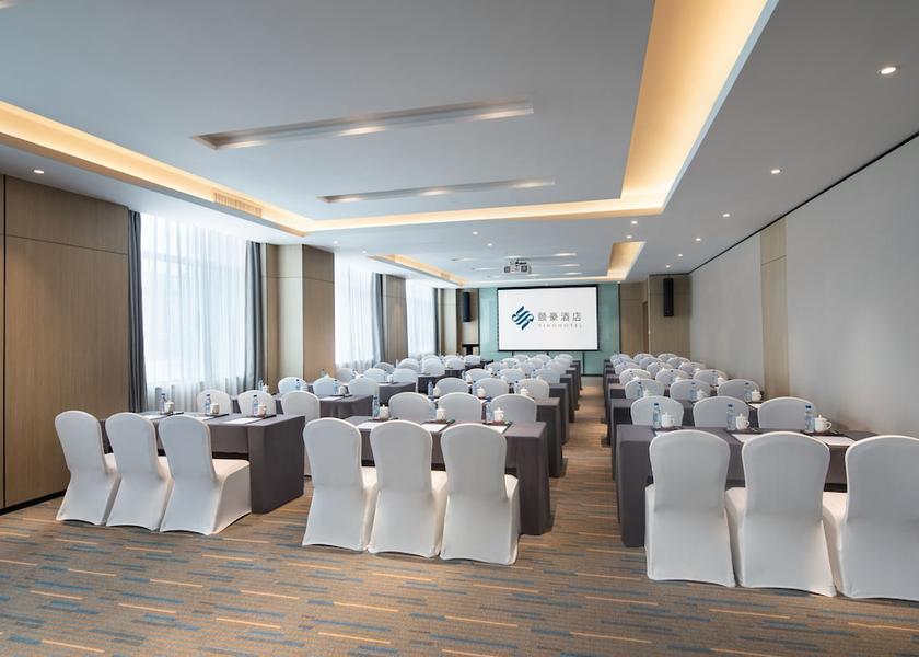Fujian Fuzhou Meeting Room