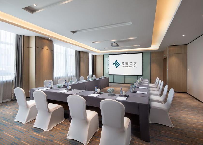 Fujian Fuzhou Meeting Room