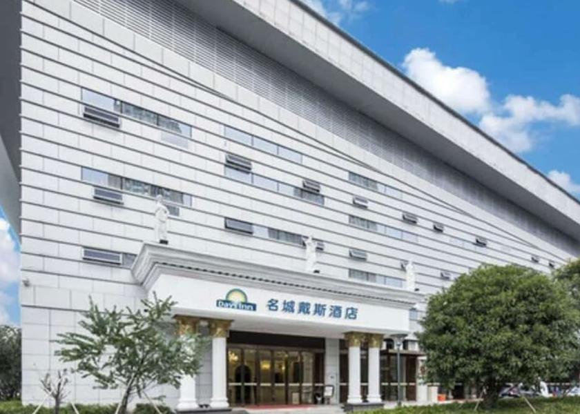 Fujian Fuzhou Primary image