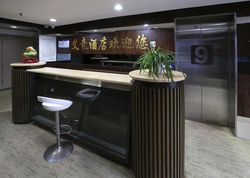  Chongqing Lobby