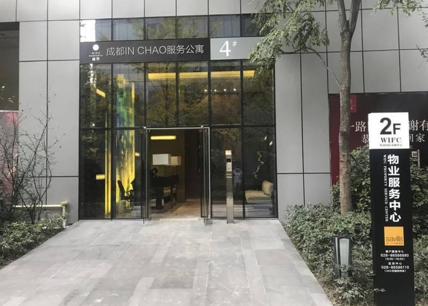 Sichuan Chengdu Entrance