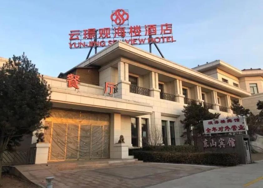 Hebei Qinhuangdao Facade