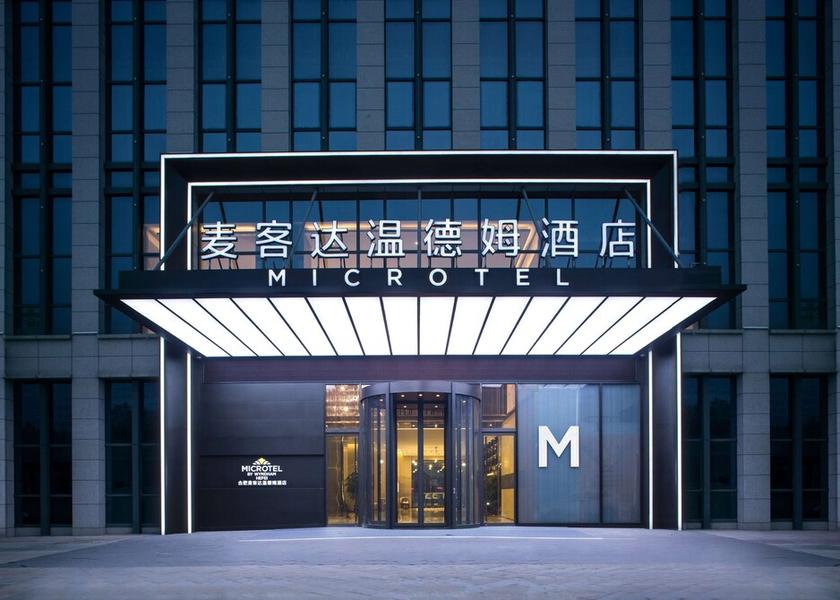 Anhui Hefei Exterior Detail