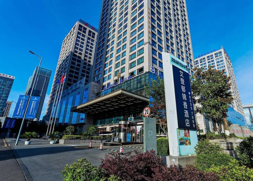 Guizhou Guiyang Exterior Detail