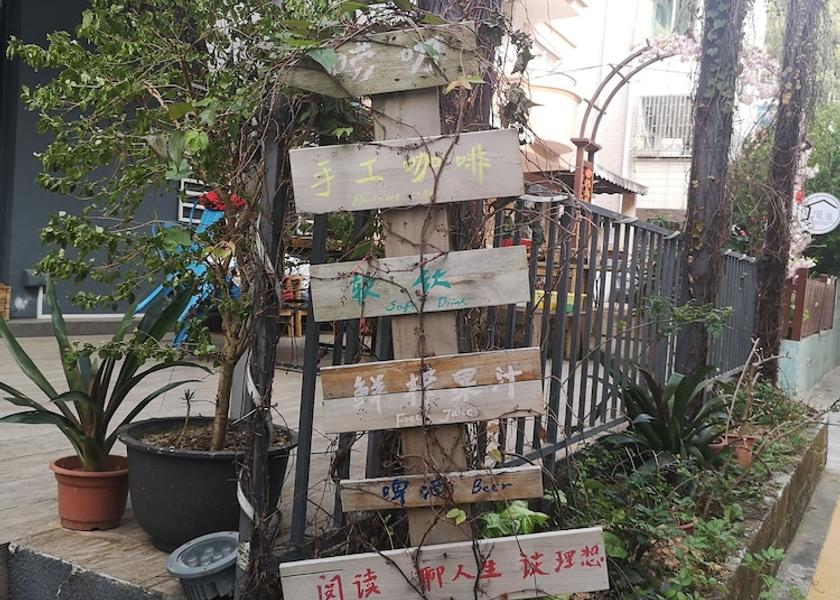 Guangdong Shenzhen Exterior Detail