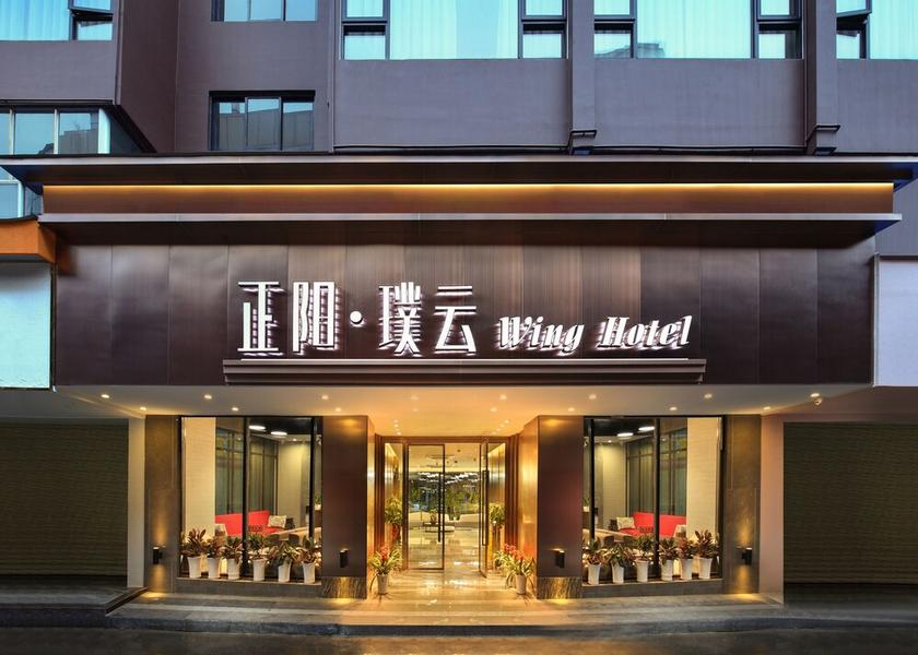 Guangxi Guilin Facade