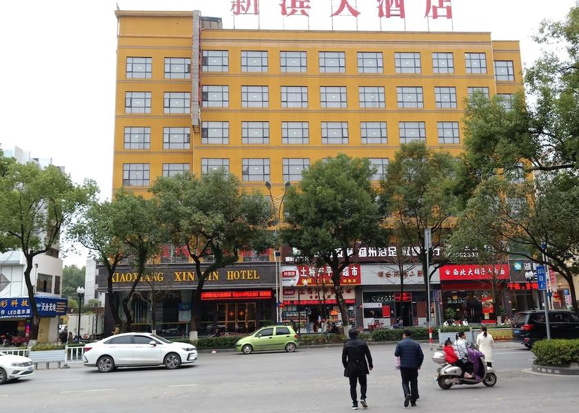 Guangxi Guilin Primary image