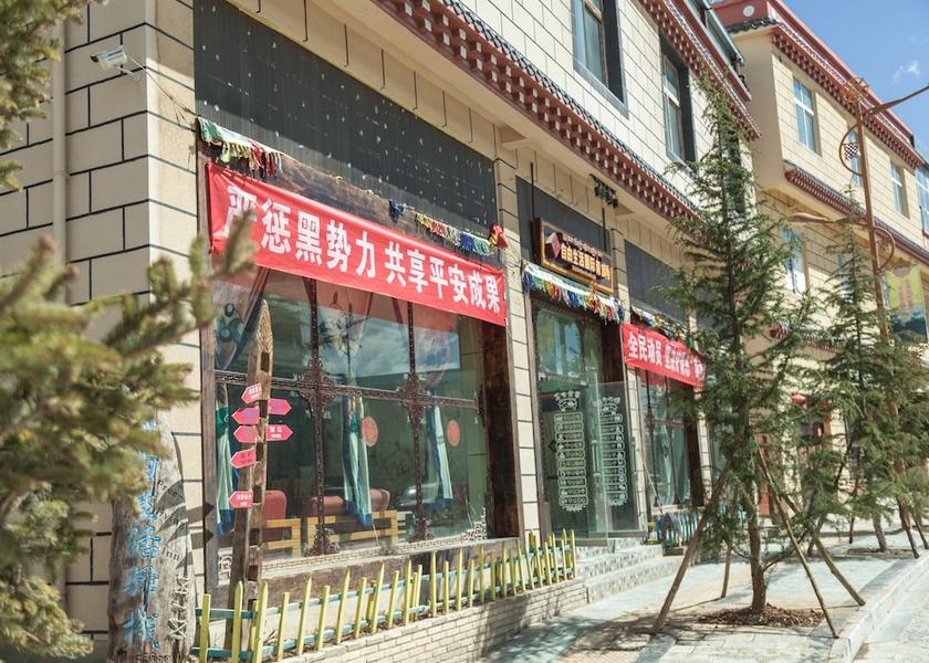 Yunnan Deqin Entrance