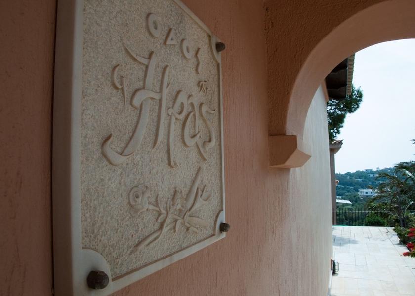 Attica Lavreotiki Exterior Detail