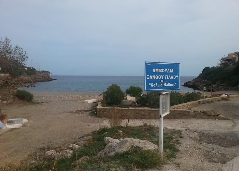 Attica Lavreotiki Beach