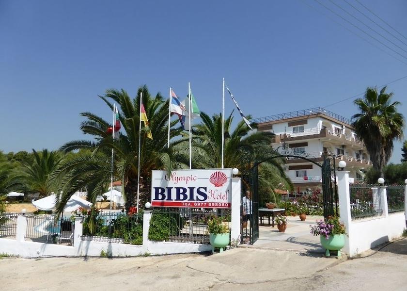 Central Macedonia Polygyros Property Grounds