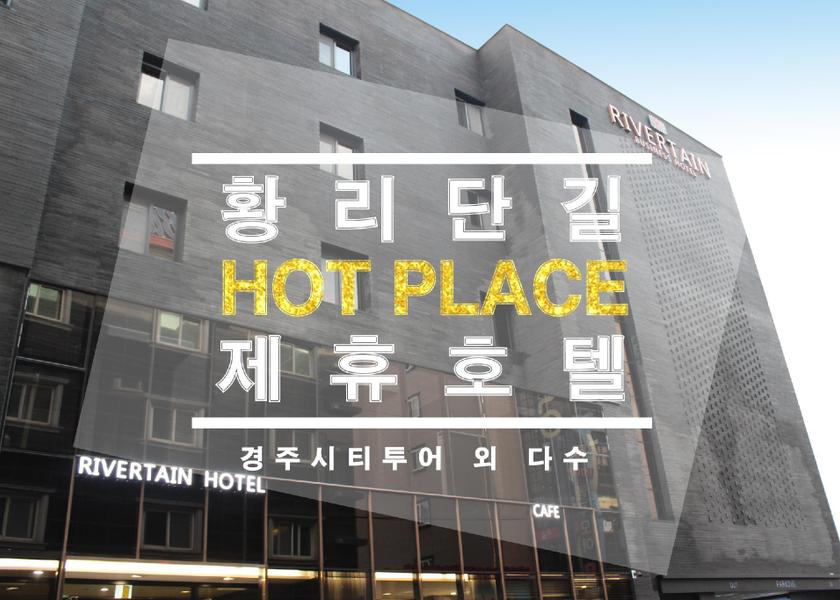 North Gyeongsang Gyeongju Hotel Exterior