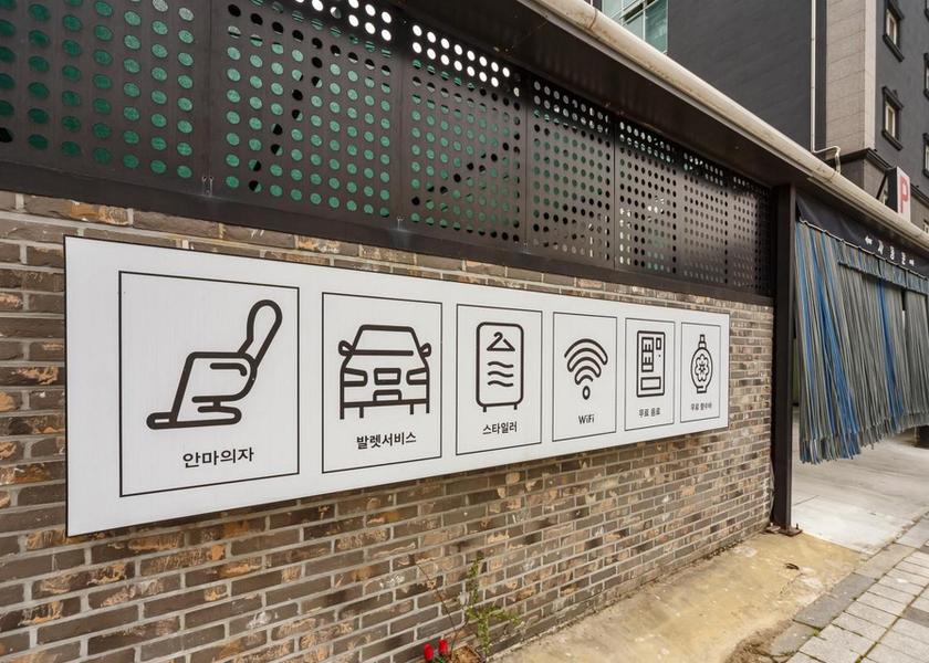 South Jeolla Suncheon 