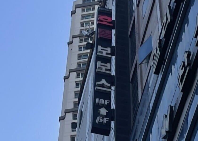 Gyeonggi Hwaseong Exterior Detail