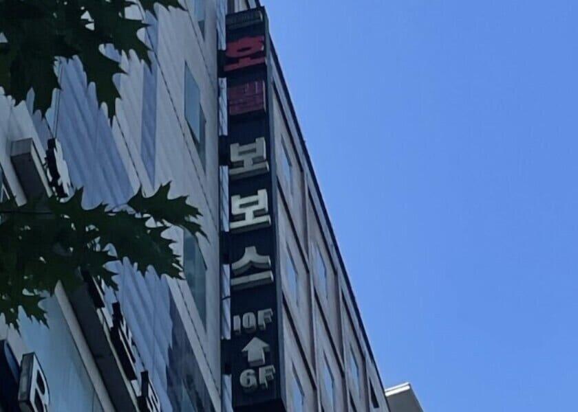 Gyeonggi Hwaseong Exterior Detail