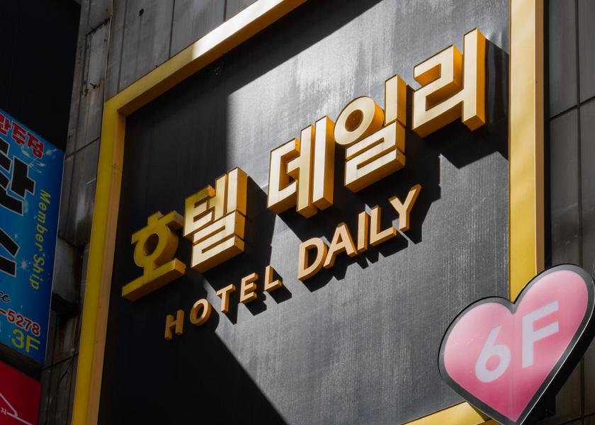 Gyeonggi Ansan Exterior view