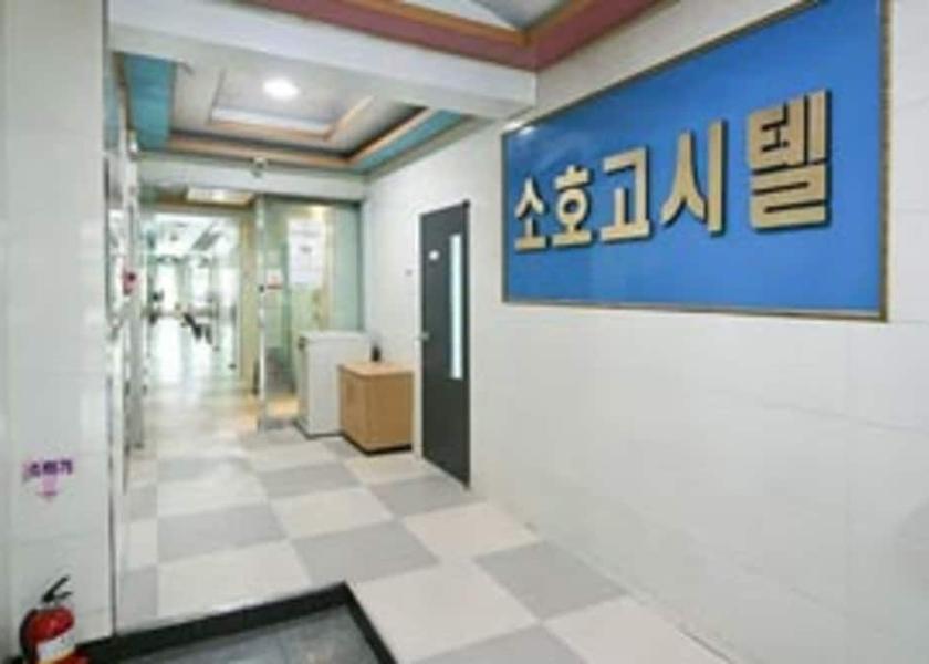 Gyeonggi Goyang Entrance