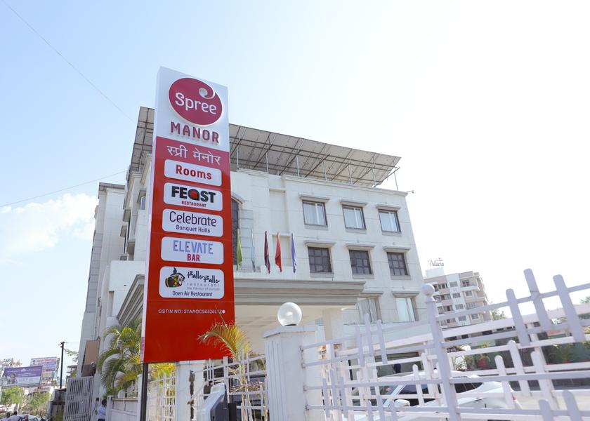 Maharashtra Aurangabad Hotel Exterior