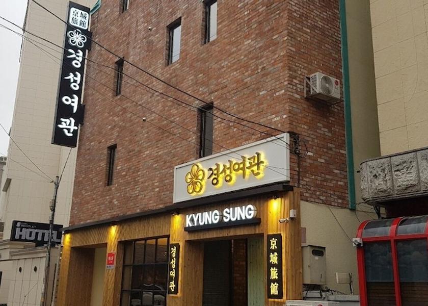 Gangwon Chuncheon Exterior Detail