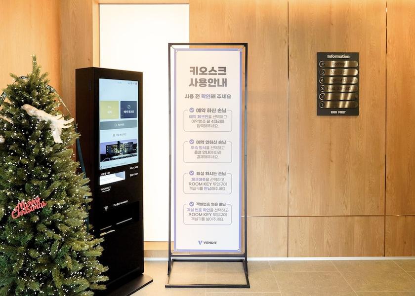 North Chungcheong Chungju Reception