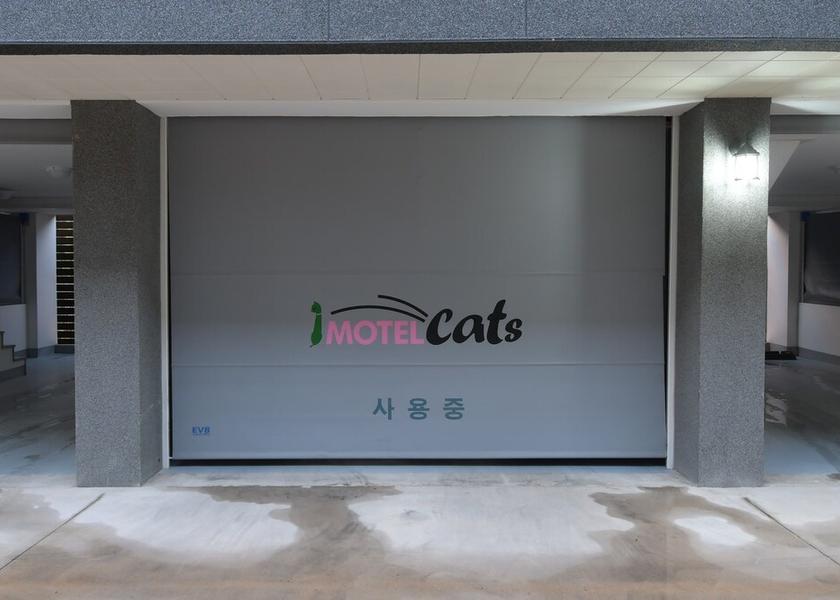 South Gyeongsang Changnyeong Interior Entrance