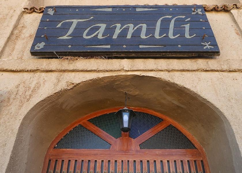 Drâa-Tafilalet Aoufous Facade