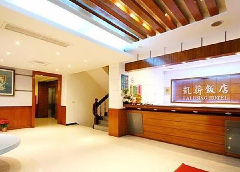 Taitung County Lyudao Reception