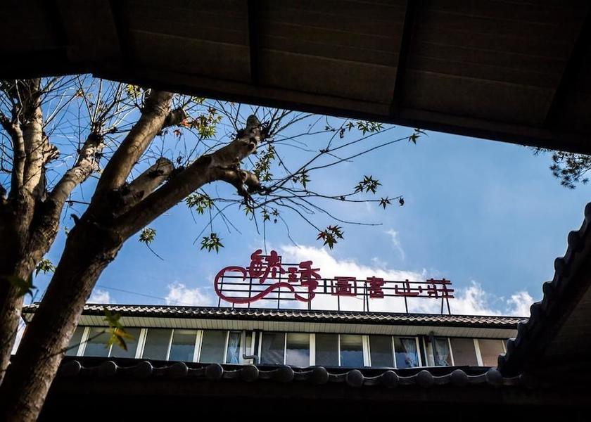 Miaoli County Nanzhuang Exterior Detail