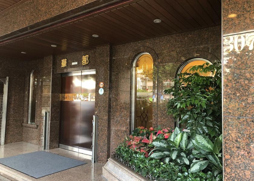  Keelung Property entrance