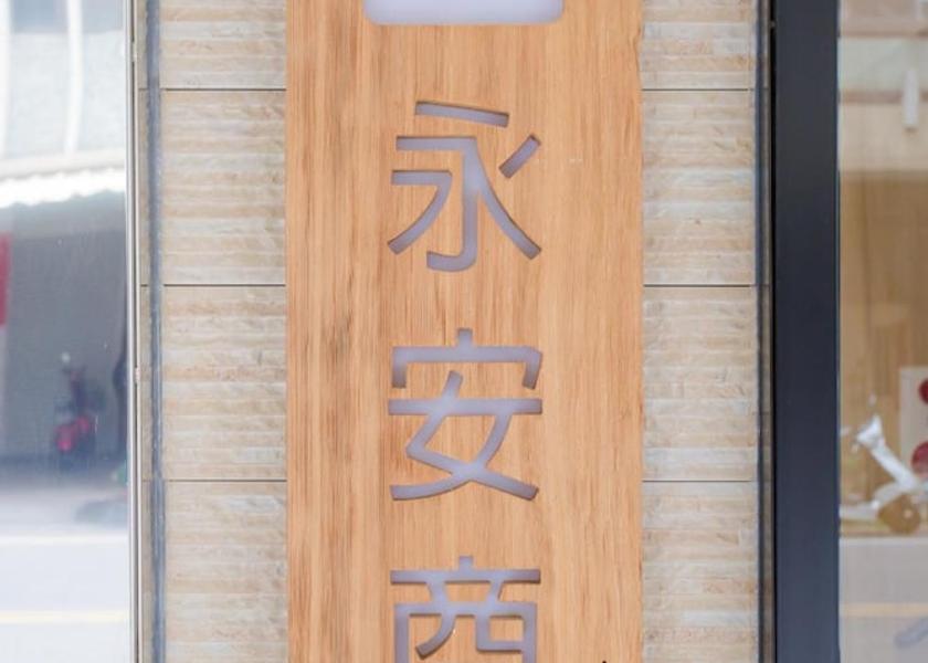 Yunlin County Dounan Exterior Detail