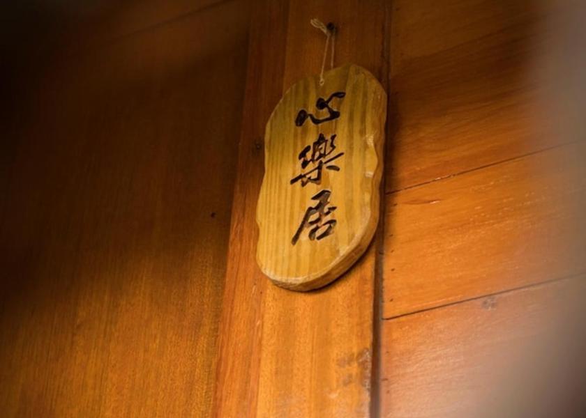 Taitung County Chenggong Interior Entrance