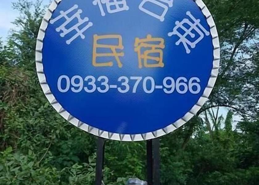 Taitung County Beinan Parking