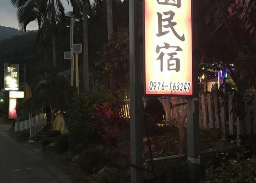 Hsinchu County Zhubei Exterior Detail