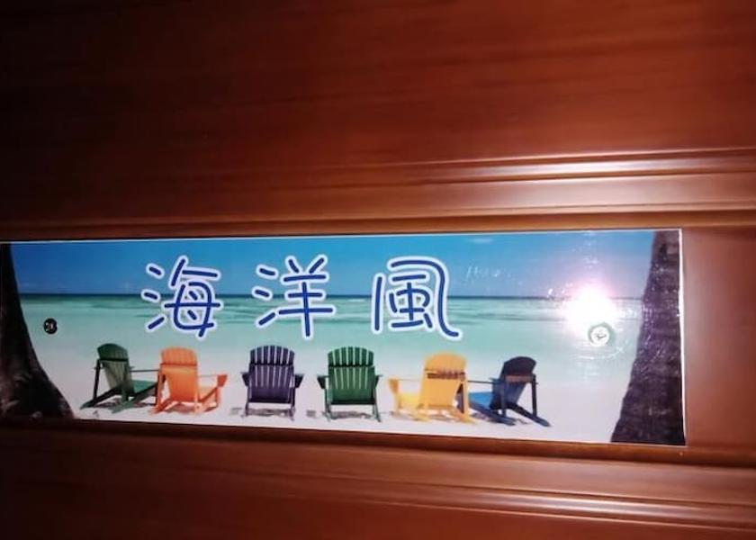 Yilan County Dongshan Interior Entrance