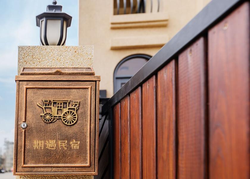 Penghu County Magong Reception