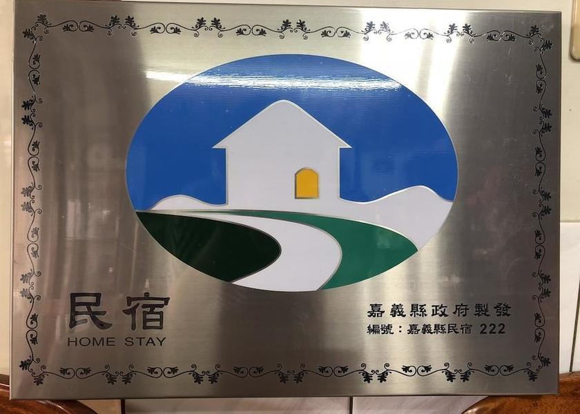 Chiayi County Fanlu Interior Entrance