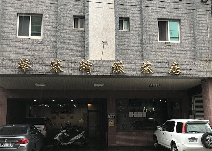  Hsinchu Front of property