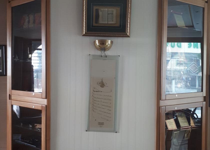 Tokat Erbaa Interior Entrance