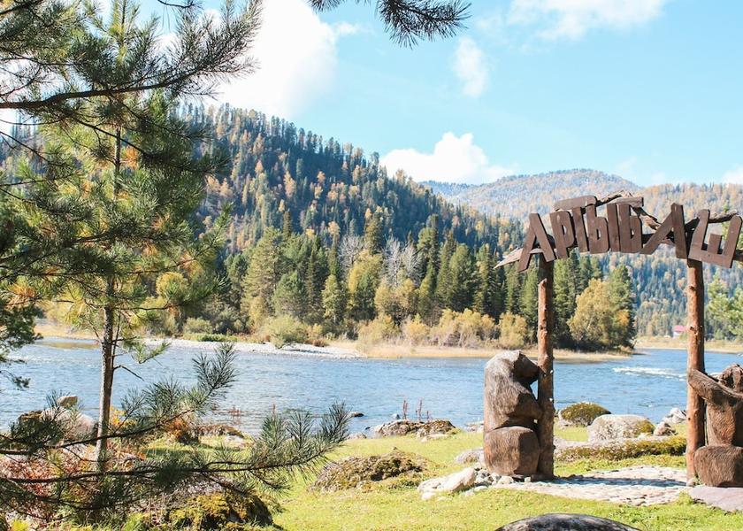 Altai Republic Artybash View from Property