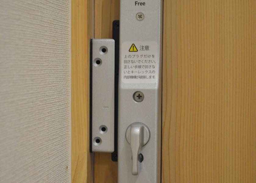 Kagawa (prefecture) Mitoyo Entrance