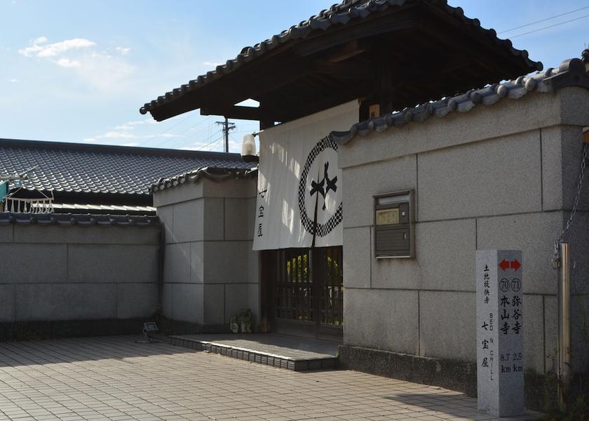 Kagawa (prefecture) Mitoyo Facade